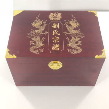精雕樟木箱价格报价行情- 京东 精雕樟木箱价格报价行情- 京东