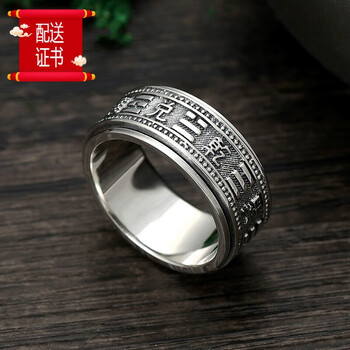 忽风老凤凰银饰品s925泰银打造时尚霸气道教乾坤八卦戒指指环可转动