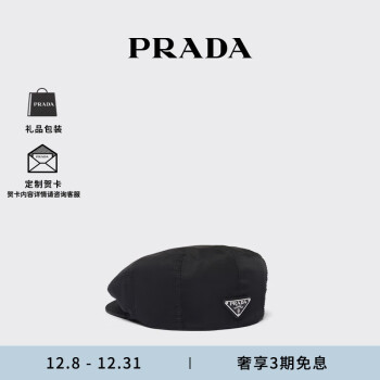 PRADA帽子价格报价行情- 京东