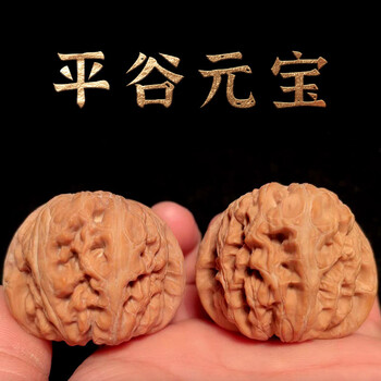售麻核桃#文玩核桃#台灣現貨#堂虎780含運（AC0092） 腰40/40 肚