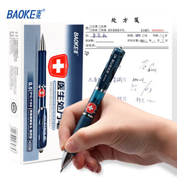 宝克（BAOKE）PC198 0.5mm蓝黑色医生处方笔按压式中性笔 签名笔 水笔 12支/盒