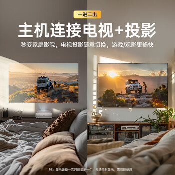 绿巨能HDMI2.0双向切换器二进一出 4K60Hz高清视频分配器一分二笔记本电脑显示器接电视投影分屏器扩展坞 绿巨能HDMI2.0双向切换器二进一出 4K60Hz高清视频分配器一分二笔记本电脑显示器接电视投影分屏器扩展坞