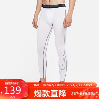 耐克nike 紧身型号规格- 京东