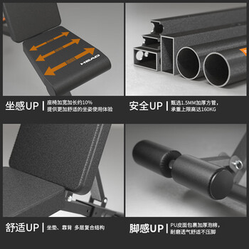 海德（HEAD）海德哑铃凳卧推凳仰卧起坐飞鸟凳健身椅多功能健身器材家用