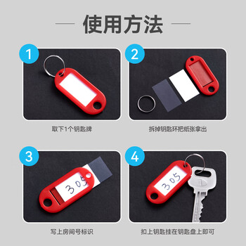 DSB（迪士比）钥匙盘蓝色手环20位 25个标记牌钥匙圈标记牌钥匙串钥匙扣加厚不锈钢标记分类收纳