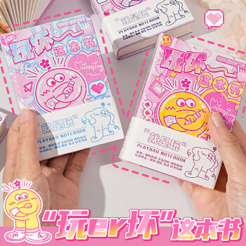 メルちゃん おせわだいすきバスタブ 4977554516218 3歳から