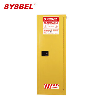 西斯贝尔 WA810121 易燃液体安全储存柜自动门12Gal/45L黄色 22Gal/83L/自动门