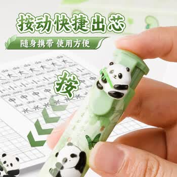 咔巴熊（Kabaxiong）按动橡皮擦 无屑干净 小学生专用 TPE材质 卡皮巴拉 防丢 创意文具 推拉橡皮
