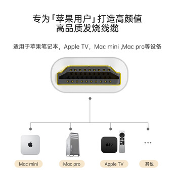 开博尔（Kaiboer）Hdmi线2.1版 数字高清线8K60hz 4K120hz电脑机顶盒笔记本连接电视投影仪显示器石墨烯3米