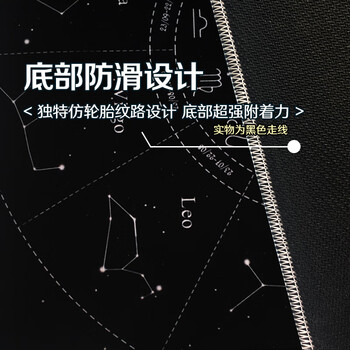 飞遁LESAILES星座办公游戏鼠标垫大号 锁边加厚电脑桌垫 黑色800*300*3mm