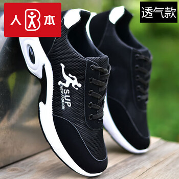 人本(renben)运动鞋男皮面防水大码45休闲鞋子46码男鞋休闲潮流 617-1