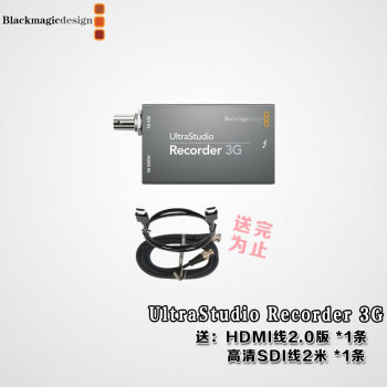 blackmagicdesignBlackmagic Design BMD雷电三采集卡 UltraStudio 3G 抖音直播卡单路 UltraStudio Recorder 3G 采