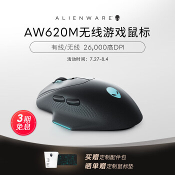 alienware aw2310品牌及商品- 京东