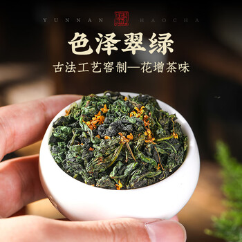 福东顺 茶叶 桂花乌龙茶袋装250g安溪铁观音窖制浓密花香可冷泡自己喝