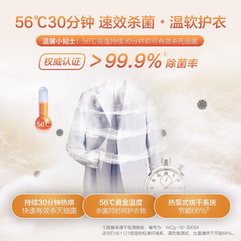 海尔烘干机对比（海尔9kg热泵干衣机烘干机值得手入吗）