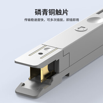 SK-LINK 电话跳线RJ45-110鸭嘴跳线2芯电话线3类1对语音跳线110配线架专用成品跳线 5米