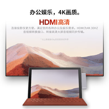isky微软Surface Pro7扩展坞USB-C转换器USB高速传输转接头HDMI视频投影同屏转换线平板笔记本六合二 isky微软Surface Pro7扩展坞USB-C转换器USB高速传输转接头HDMI视频投影同屏转换线平板笔记本六合二