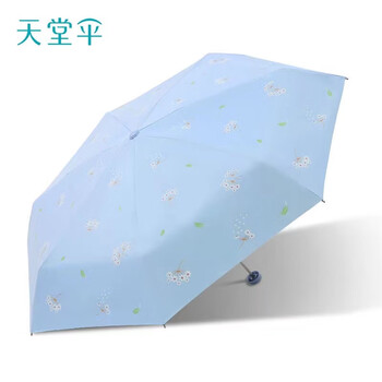 天堂伞 迷你黑胶防晒便携五折口袋伞 随风而至53071E