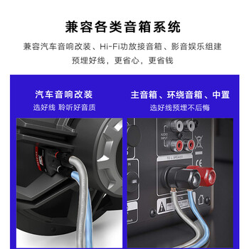 SKW 发烧级 246芯 无氧铜镀银音箱线 音频线 抗干扰 家庭影院工程汽车改装功放环绕音响线 ZQ02-10米
