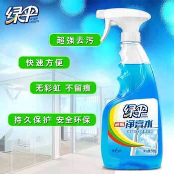 绿伞玻璃净亮水浴室玻璃车窗眼镜清洗剂不留水痕去污防尘500g*2瓶 绿伞玻璃净亮水浴室玻璃车窗眼镜清洗剂不留水痕去污防尘500g*2瓶