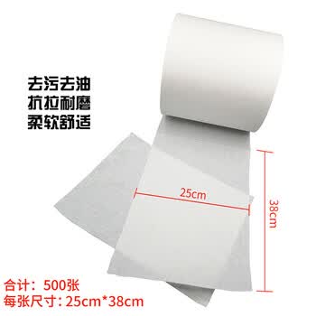 鸣固 无尘擦拭纸 除尘吸油无尘车间实验室用 白色25*38cm 500张 /卷 CW504825 鸣固 无尘擦拭纸 除尘吸油无尘车间实验室用 白色25*38cm 500张 /卷 CW504825