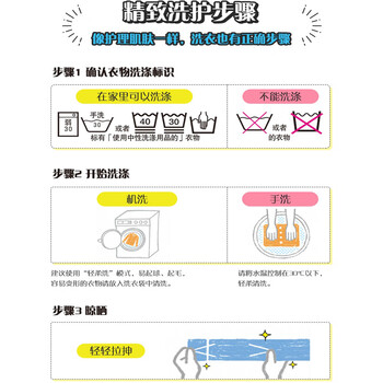 花王（KAO）羊毛羊绒专用洗涤剂460ml 羊毛洗涤剂真丝羊毛衫衣服中性洗衣液