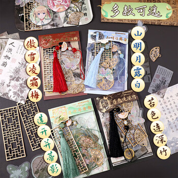 递乐创意手工DIY套装中国风痛包材料包古风贴纸学生包包笔袋装饰材料包素材包 SZ-450-傲雪凌霜梅