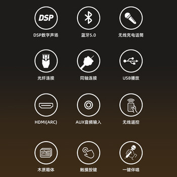 爱国者回音壁K歌音响 家庭影院KTV条形电视音箱Soundbar 重低音炮立体环绕声蓝牙5.0无线传输 T108木纹色