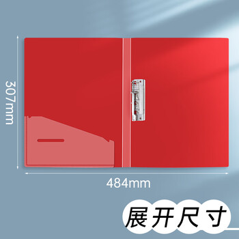 递乐 文具双夹文件夹插页文件框文件栏文件架 A4双强力夹商务档案资料夹试卷夹办公用品 1104绿色 递乐 文具双夹文件夹插页文件框文件栏文件架 A4双强力夹商务档案资料夹试卷夹办公用品 1104绿色