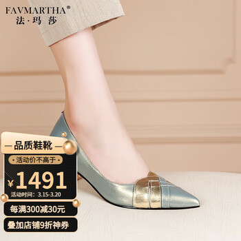 法玛莎全皮女鞋设计感小众单鞋2023年新款透气鞋子瓢鞋尖头粗跟中跟鞋