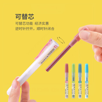 点石按动荧光笔小清新简约透明柔色系彩色划重点记号笔淡彩色学生标记绘画笔开学季805s荧光系套装/6支