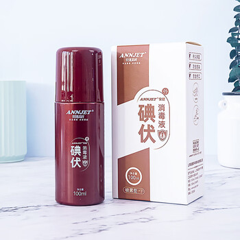安捷高科（ANNJET）碘伏消毒液婴儿新生儿适用喷雾型 100ml*1瓶