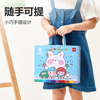 得力（deli）deli美术绘画46件水彩笔蜡笔彩色铅笔油画棒颜料卷笔刀涂鸦伴手礼儿童手提礼盒新毕业文具礼盒