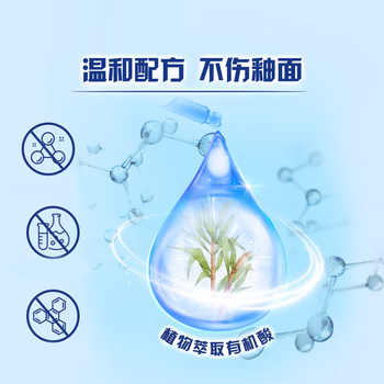 DOMESTOS亮白除菌除垢洁厕灵马桶清洁剂香杉松木香600g×2+手帕纸1包