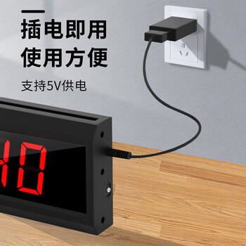 京锐达（JINGRUIDA）电子时计器篮球比赛提醒器考试密室攀岩马拉松双面电子钟