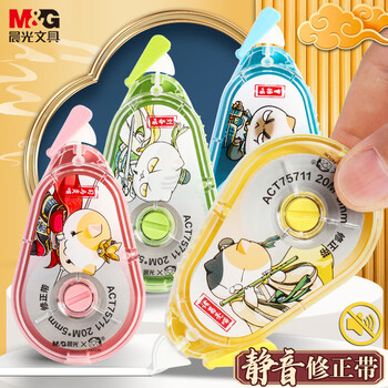 晨光（M&G）文具如果历史是一群喵修正带20m 丝滑超值涂改带 学生大容量改正带单支装图案随机