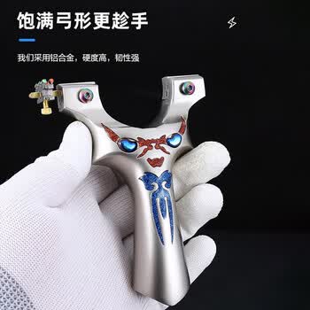 戈顿弹弓成人 铝合金户外竞技实战快压高精准单弓器架扁皮
