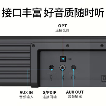 纽曼（Newmine）回音壁音响电视音响 家庭影院K歌音响 家用客厅 音箱 壁挂音响 条形音箱 双麦版