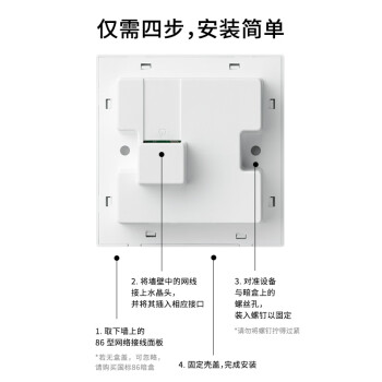 普联（TP-LINK） AP面板AX3000全屋WiFi6套装 子母路由器薄款 双频千兆 企业家庭组网5口AC一体机*1+AP*4白色