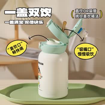 杯具熊（BEDDYBEAR）星辰双饮儿童保温杯带吸管水杯316钢大容量保温壶600ML睡衣小新