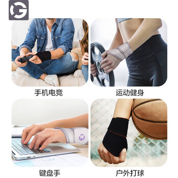 GINGPAI SPORT加压护腕扭伤女腱鞘手腕带运动排球羽毛球护套疼劳损扭伤保暖绑带 黑色一对装