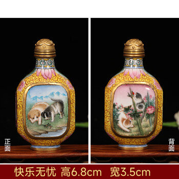 友人館蔵 琉璃製 銅胎景泰藍象嵌 鼻煙壺 根付 裝身具