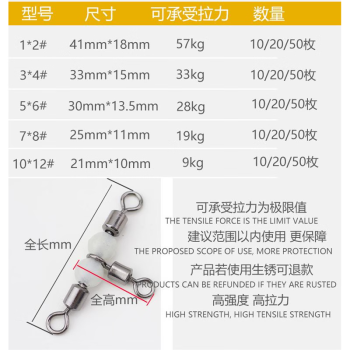 滿額免運】美式高速親子轉環三叉8八字環T型分線器路亞連接器垂釣漁具小