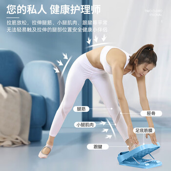 匹克拉筋板折叠站立式斜踏板美腿按摩器小腿拉伸器脚踝康复健身紫色