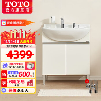 TOTO 【WN80659AW1W-294】 左鏡扉一式-