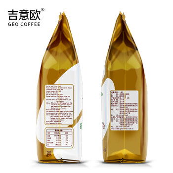 吉意欧经典美式咖啡粉250g阿拉比卡豆浓醇无酸黑咖啡中度烘焙 吉意欧经典美式咖啡粉250g阿拉比卡豆浓醇无酸黑咖啡中度烘焙