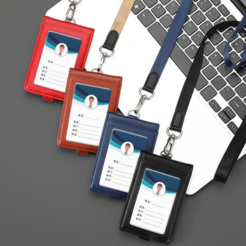 嘉然恒 真皮工作牌企业员工胸牌证件卡套带收纳卡位挂脖牌会议出入证工作证套牛皮材质可定制 升级竖款棕色 嘉然恒 真皮工作牌企业员工胸牌证件卡套带收纳卡位挂脖牌会议出入证工作证套牛皮材质可定制 升级竖款棕色