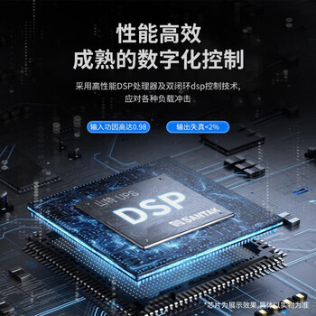 山特UPS不间断电源应急后备式  K500 500VA/300W智能稳压续航