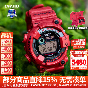 g shock 30周年新款- g shock 30周年2021年新款- 京东