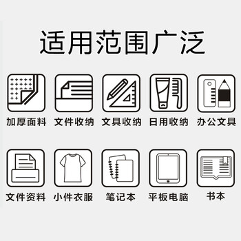 斯图（sitoo）装书手提袋 考试袋透明a4文件袋 科目分类作业书本收纳袋 双层网纱大容量补习袋拎书袋 深灰色